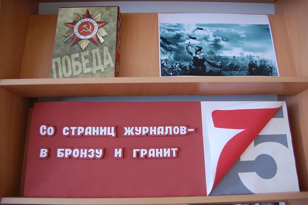 library 2