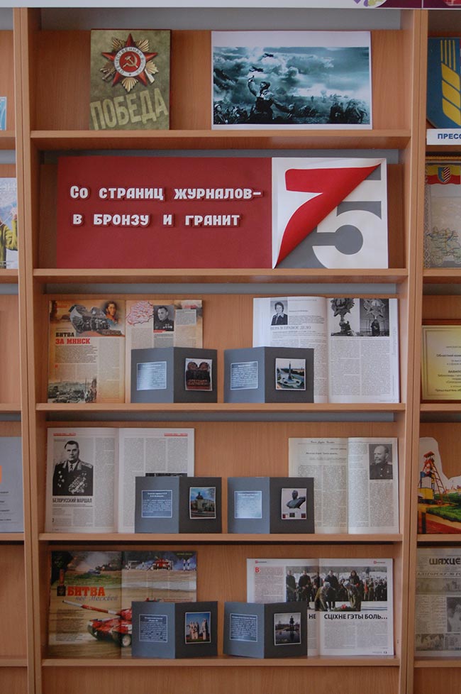 library 5