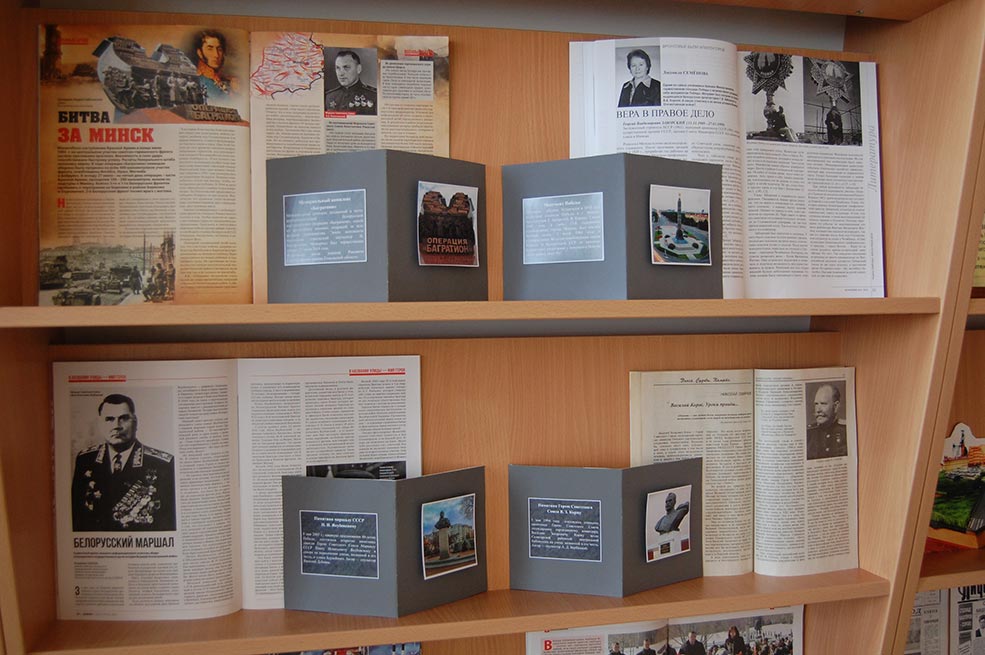 library 7