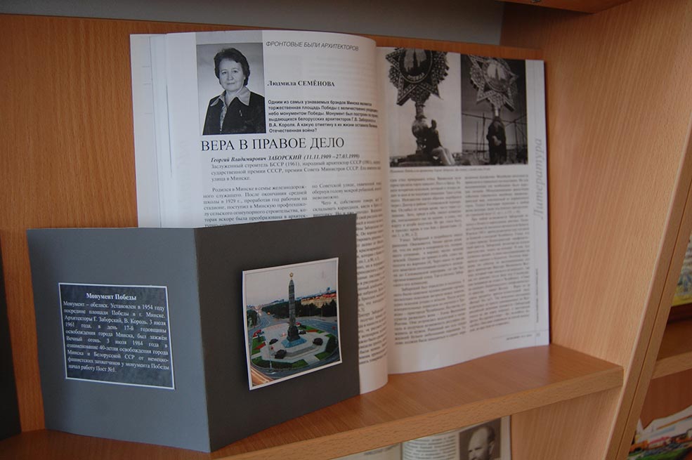 library 8