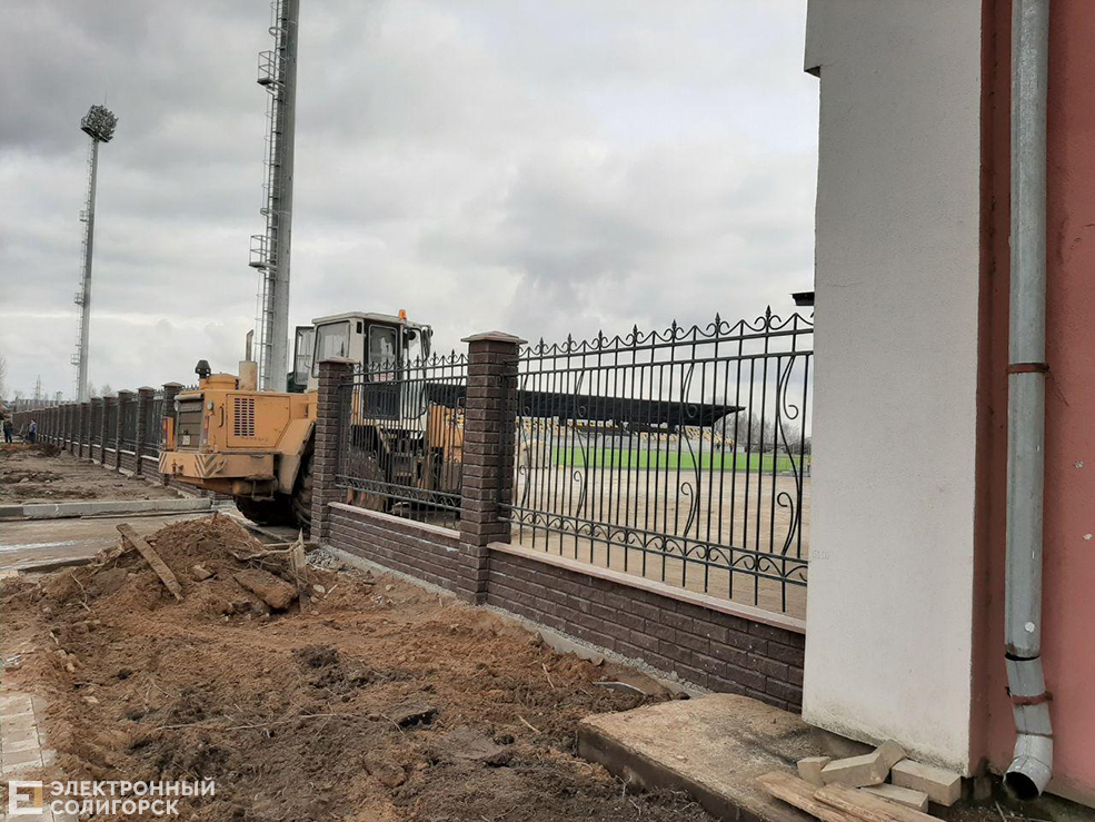 stadion 1