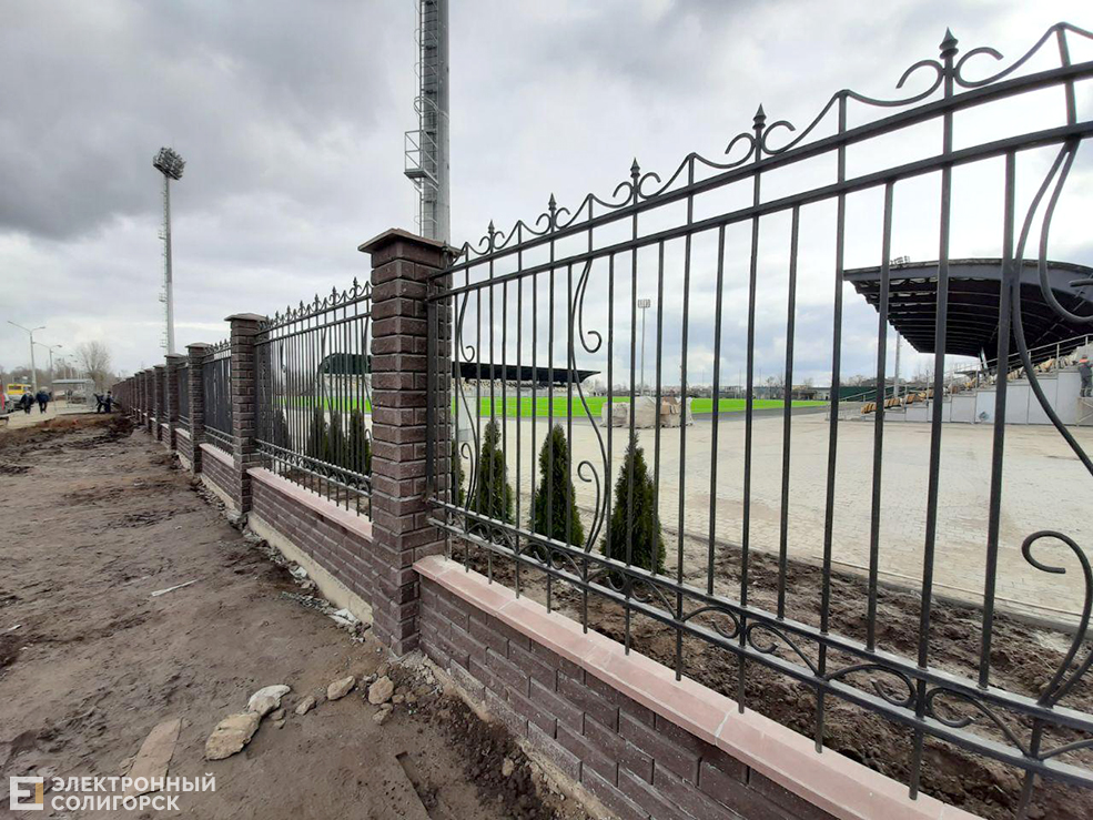stadion 2