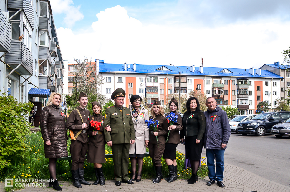 VIctory Day 15