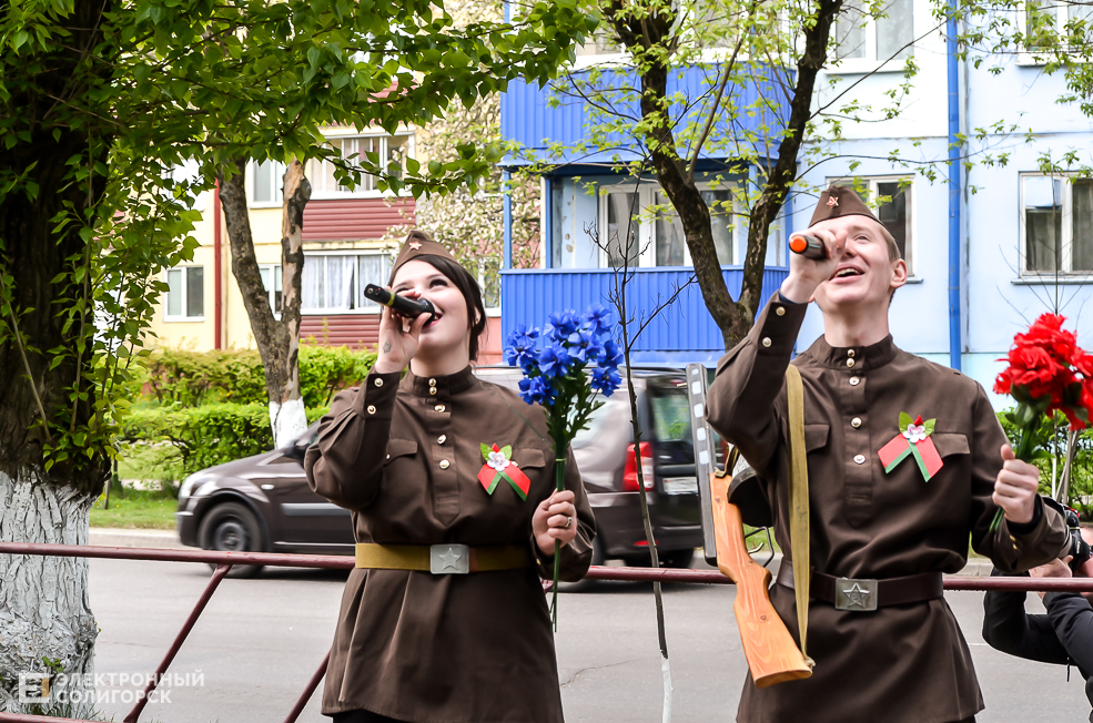 VIctory Day 5