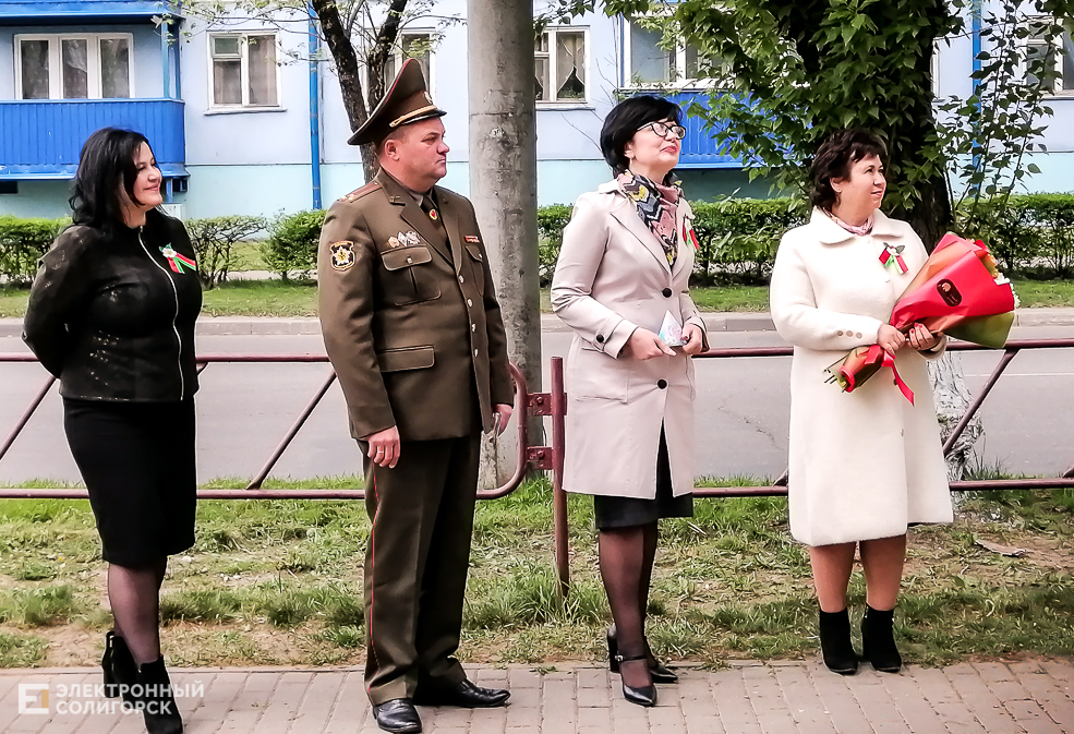 VOV 1