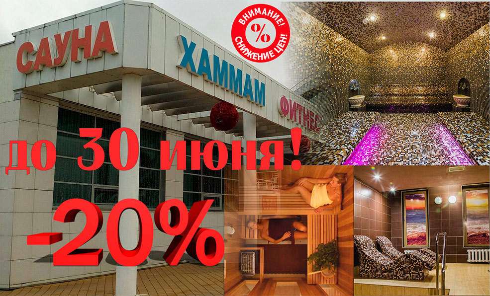 hamam 1