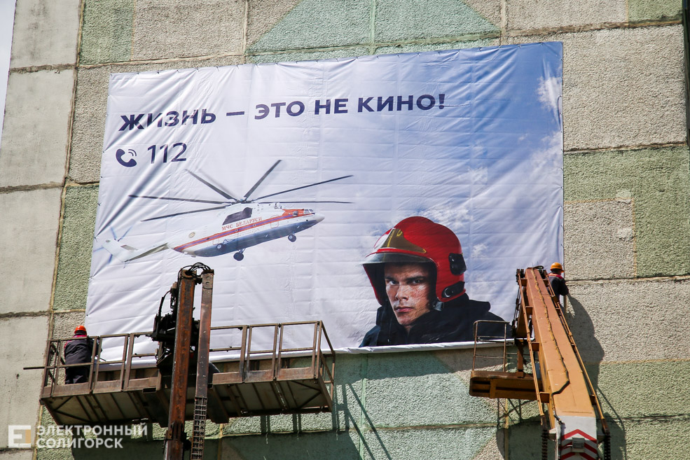 plakat 1