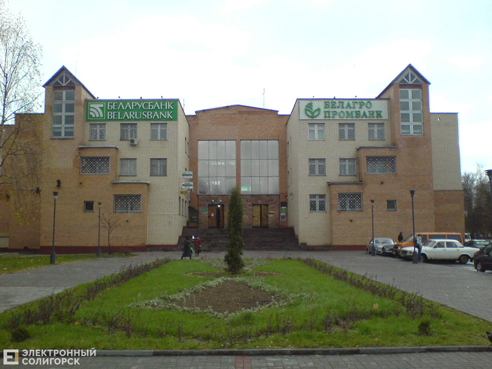 soligorsk 18