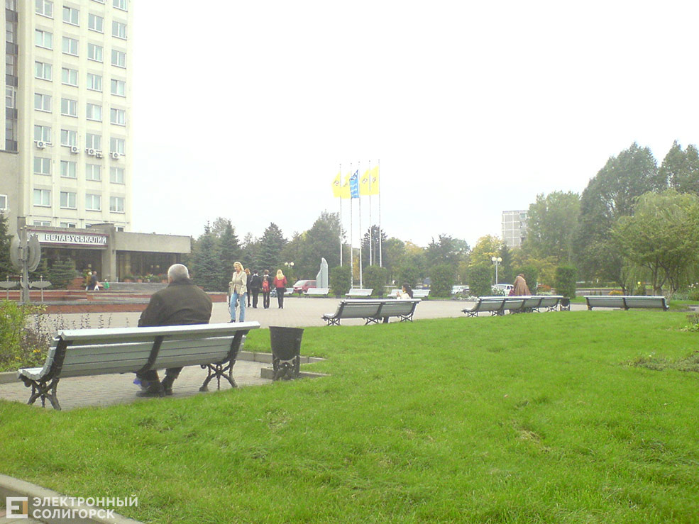 soligorsk 23
