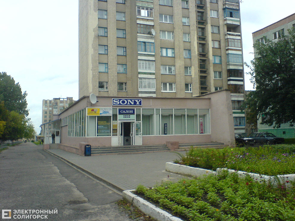 soligorsk 26