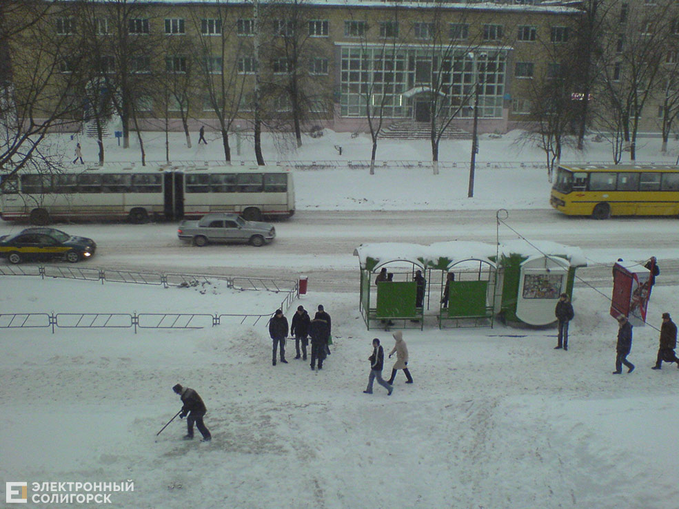 soligorsk 5