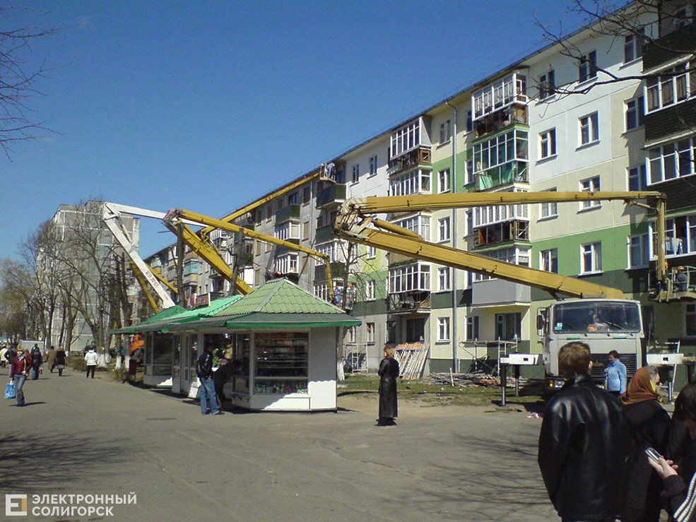 soligorsk 7
