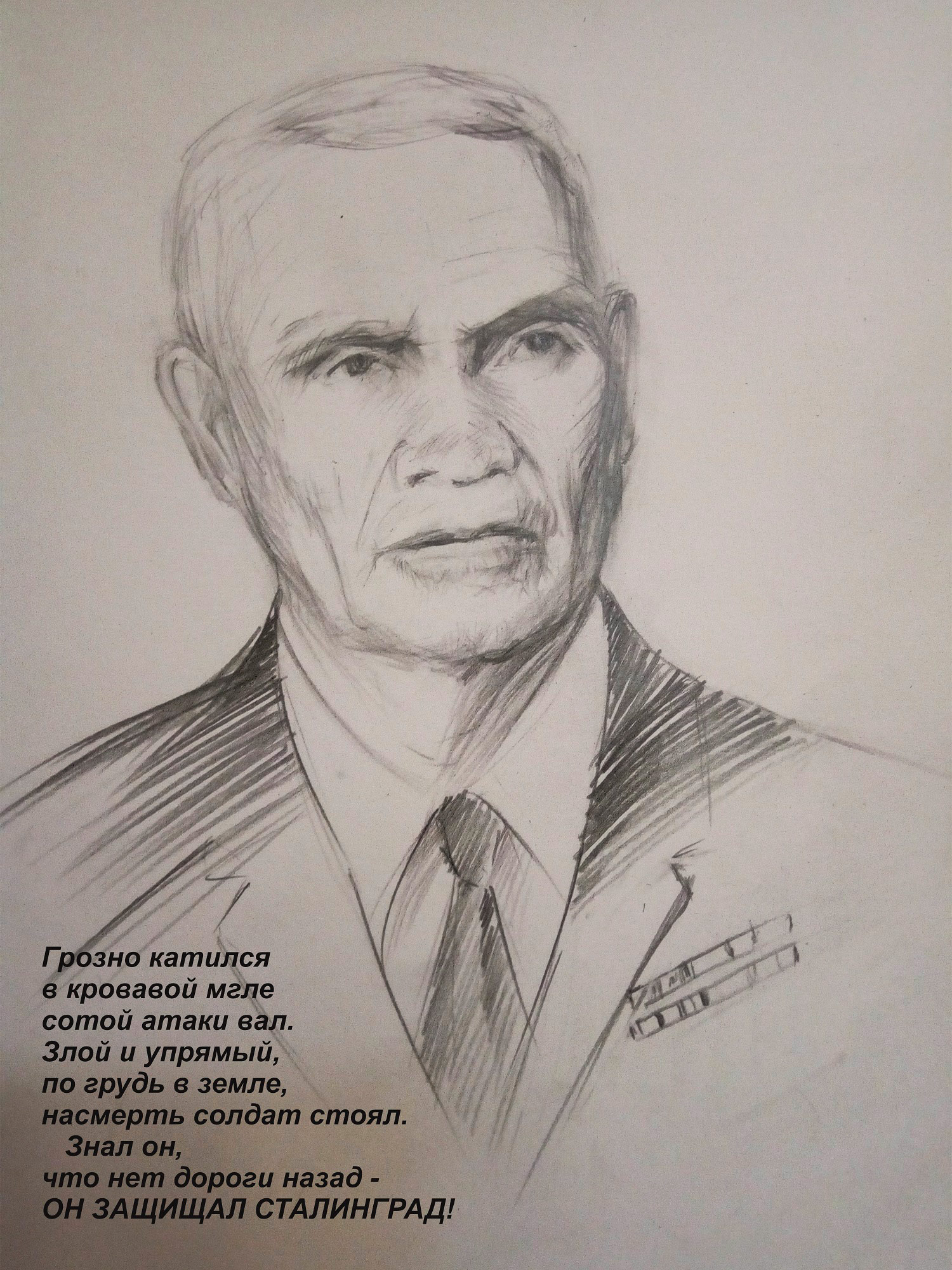 risunok 4