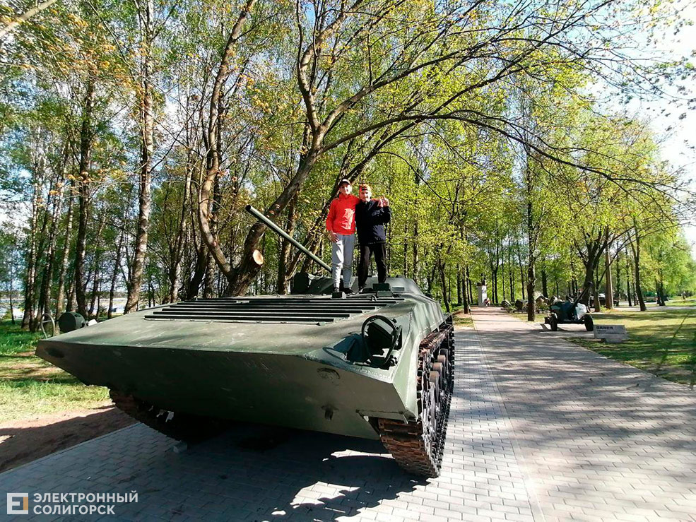 tank 1