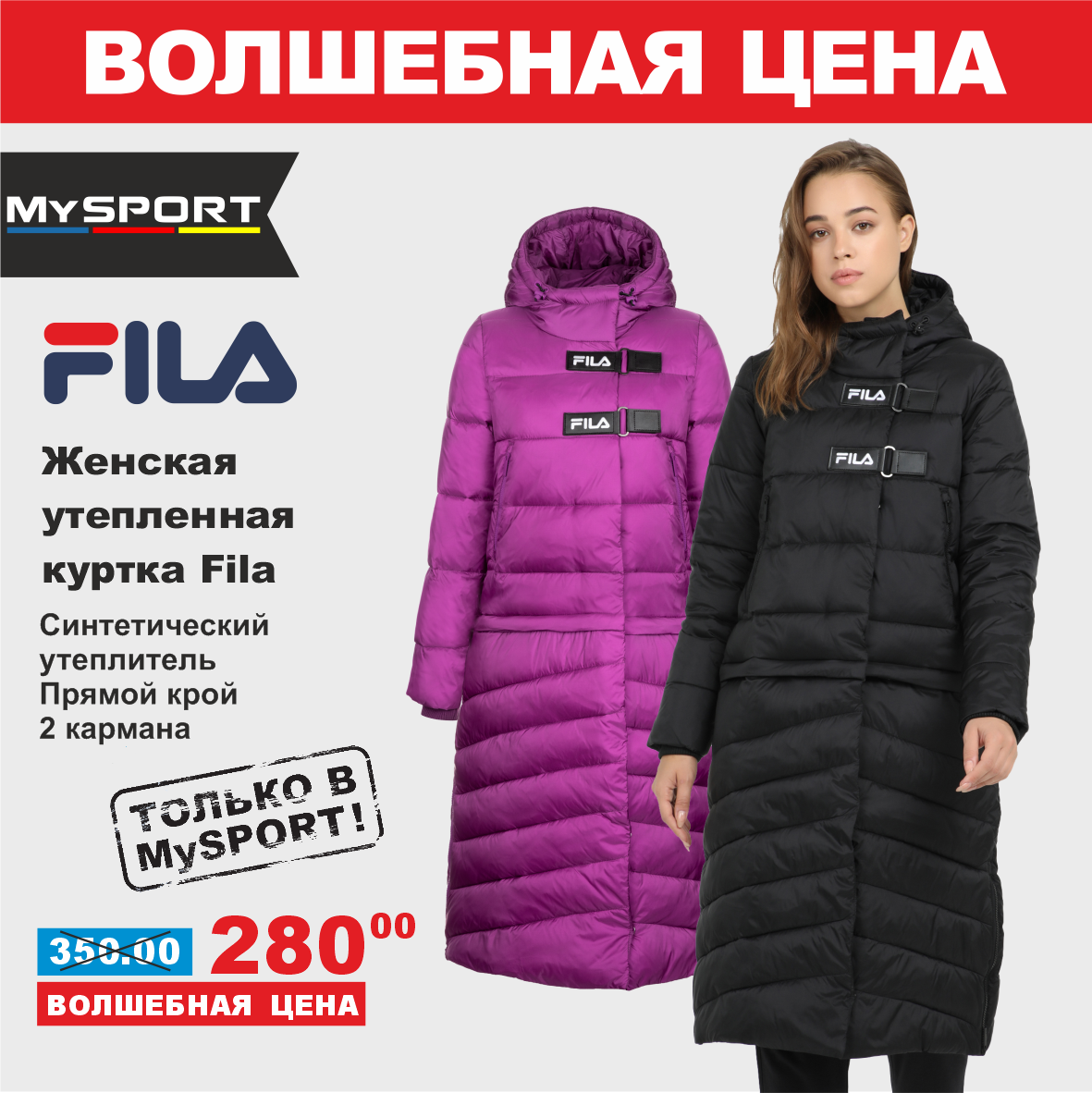 fila 5 1