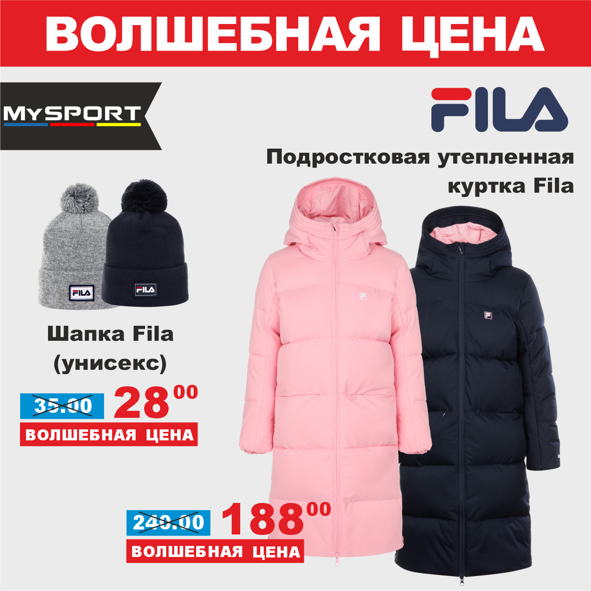 fila 6 1