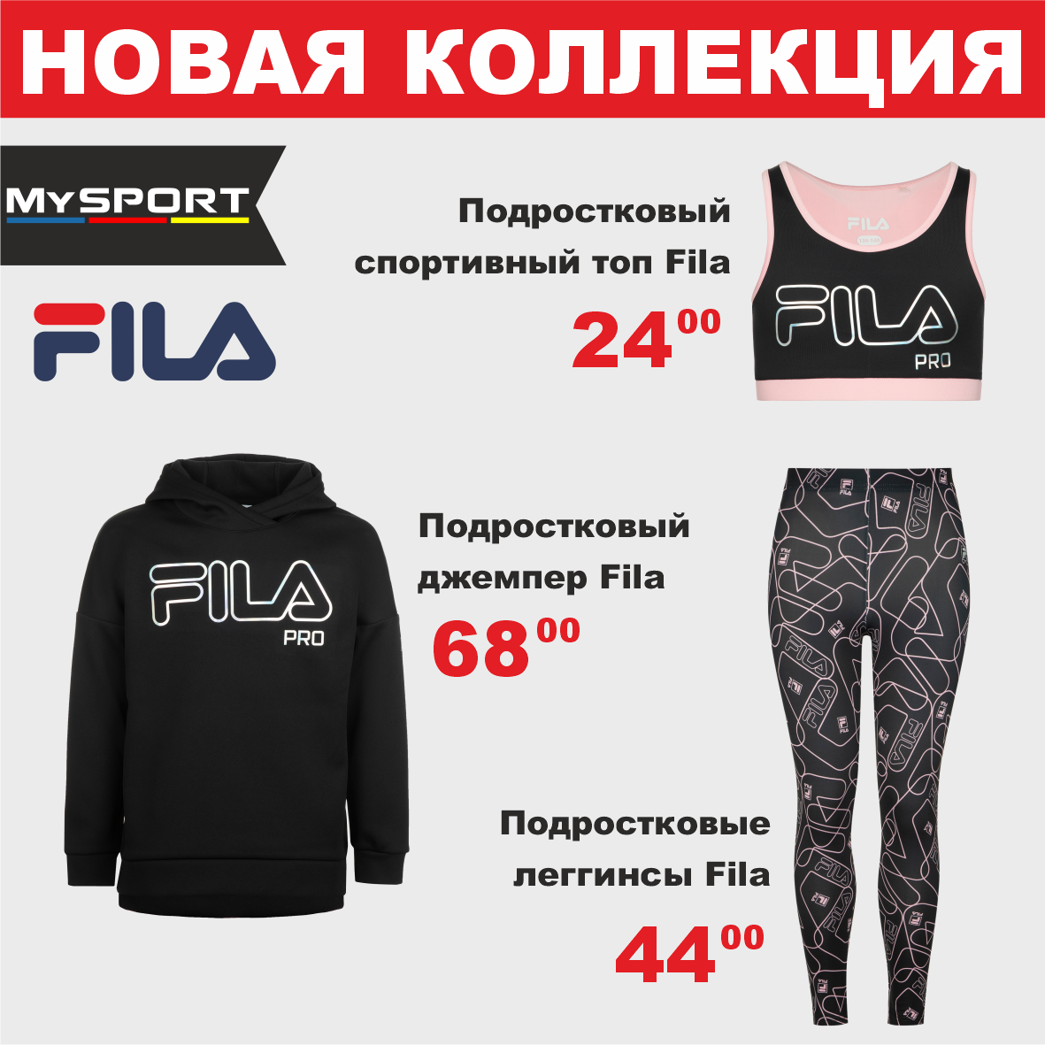 fila 7 1