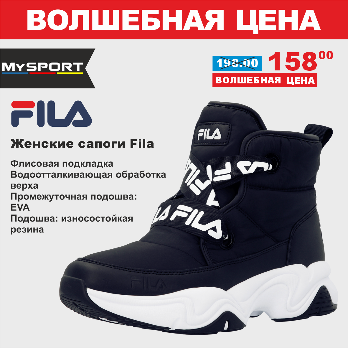 fila 8 1