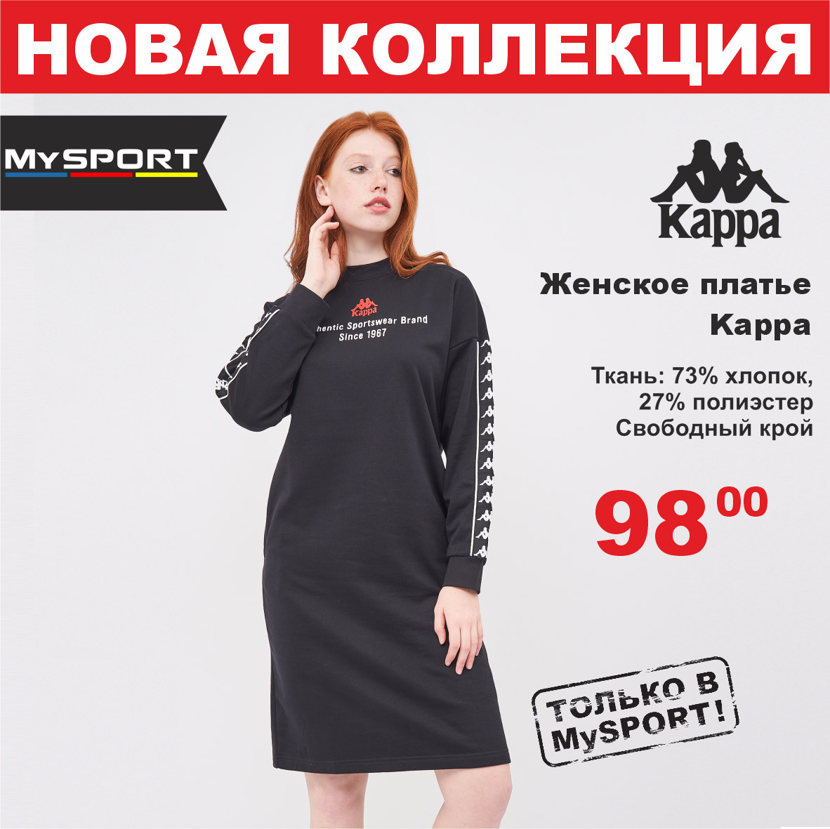 kappa 9 1