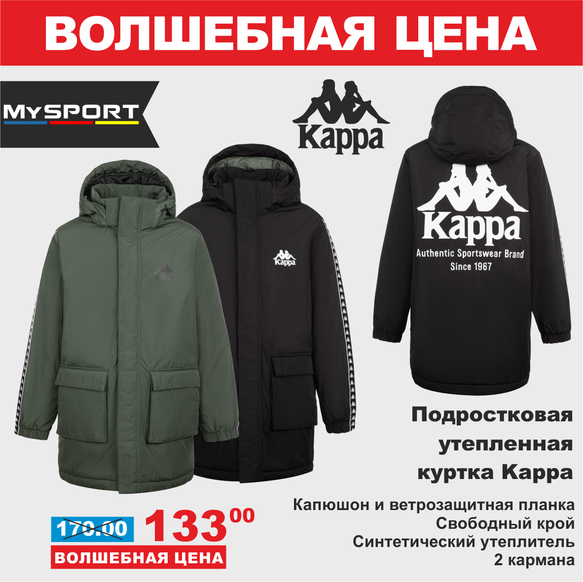 kappa 1 1