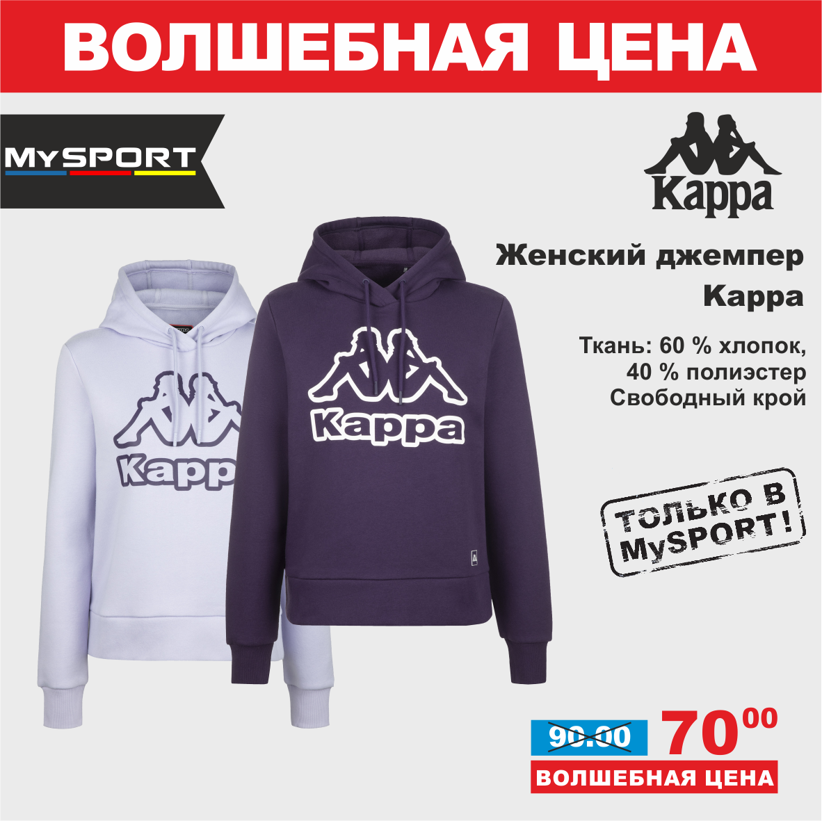 kappa 2 1
