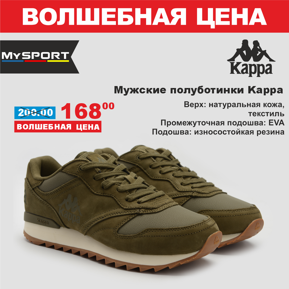 kappa 8 1