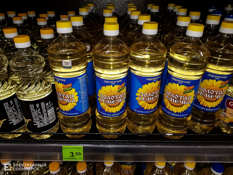 Oil 15