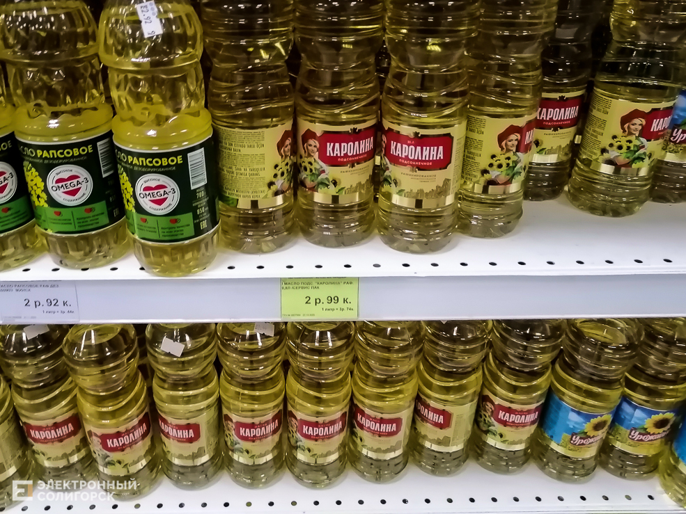 Oil 9