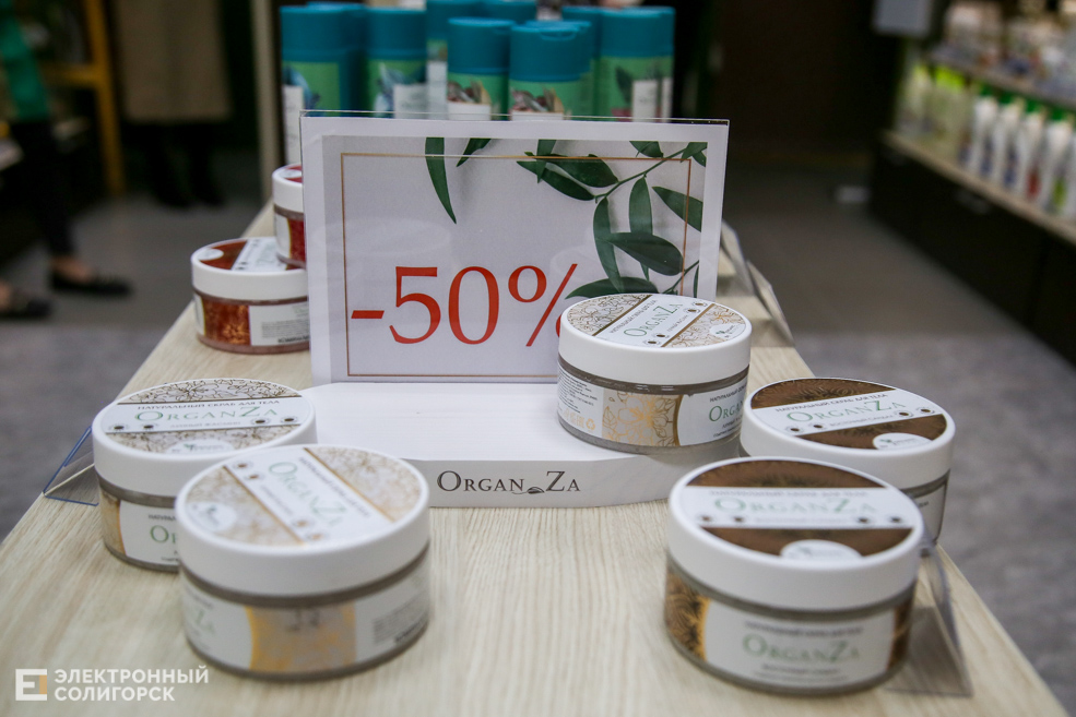 eco 2