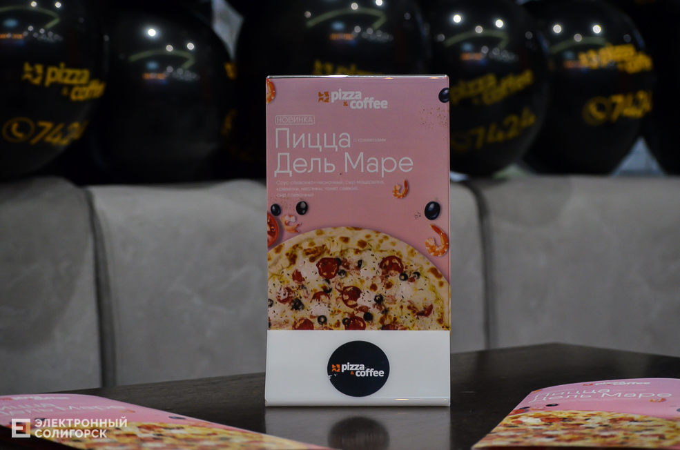 pizza coffee 15