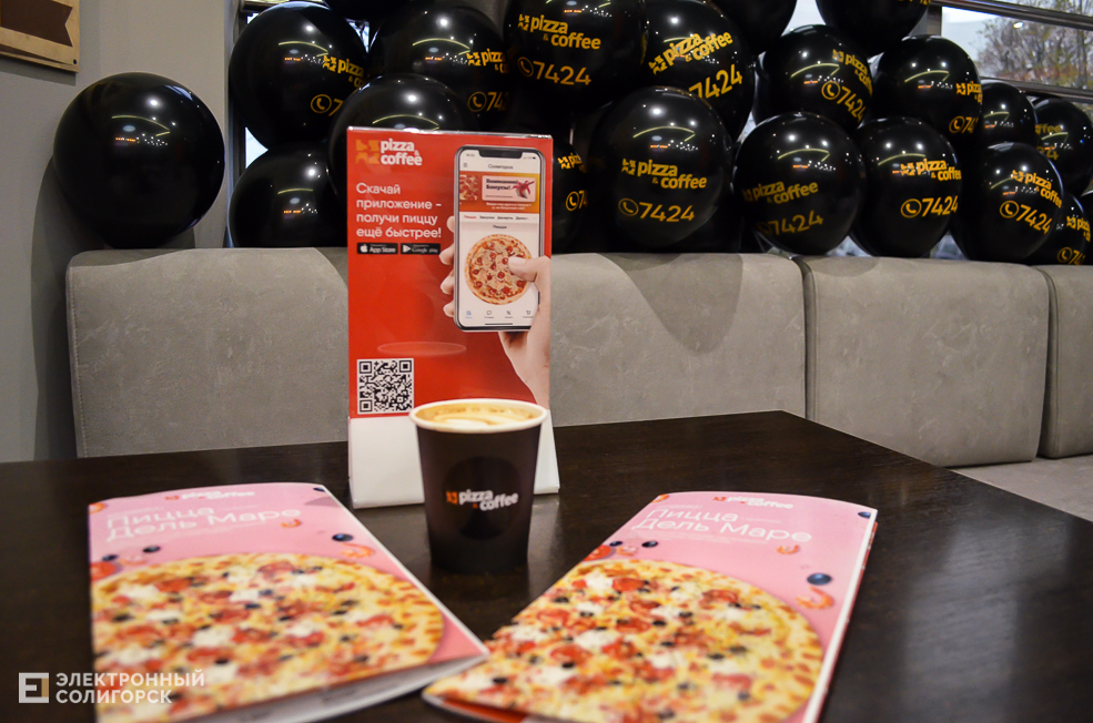 pizza coffee 20