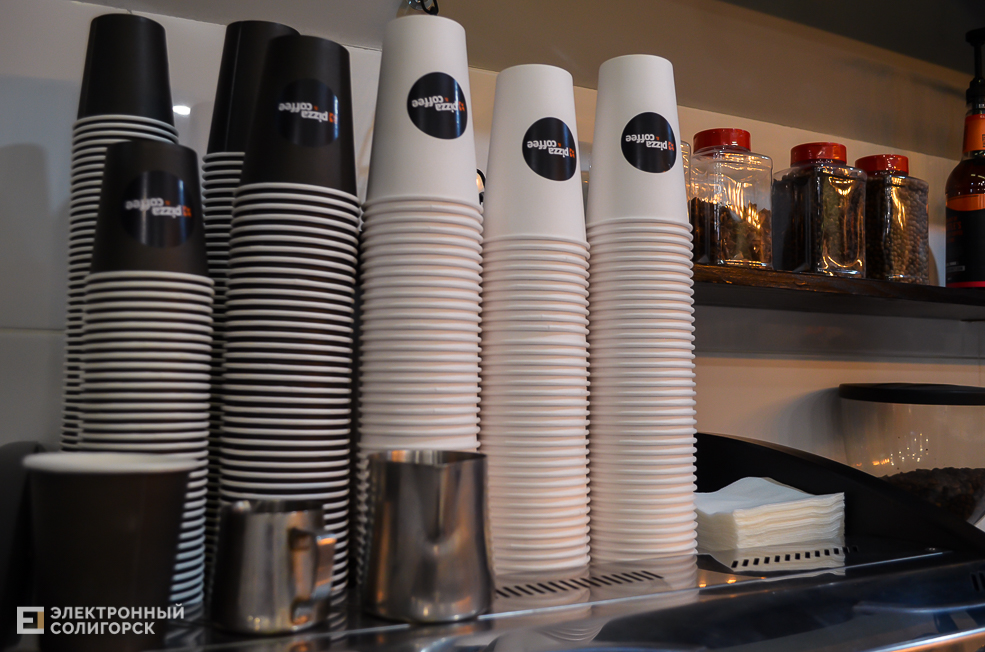 pizza coffee 25