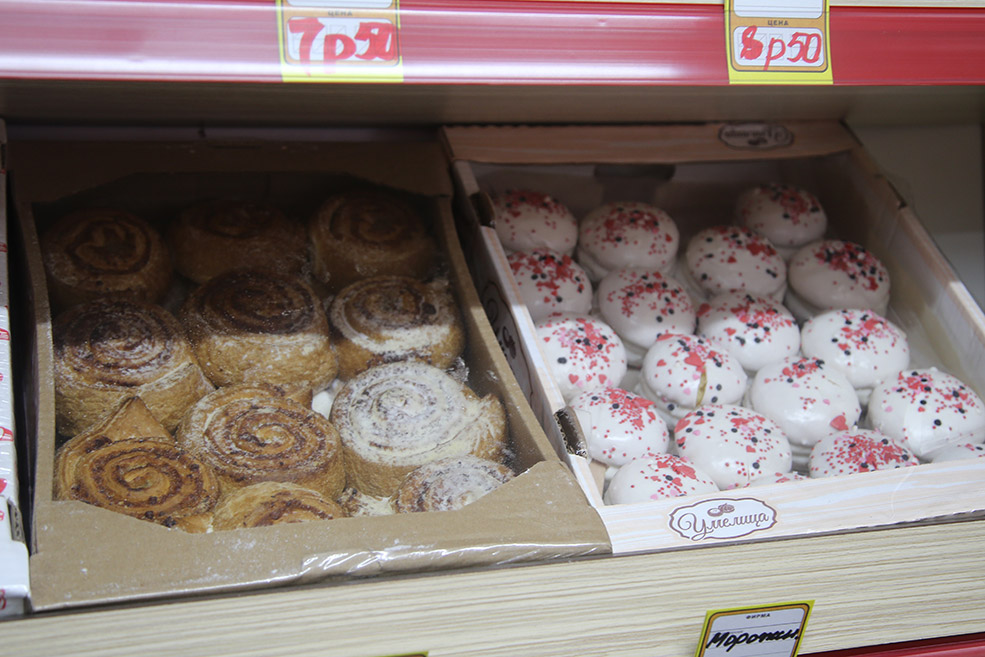 sweet 5