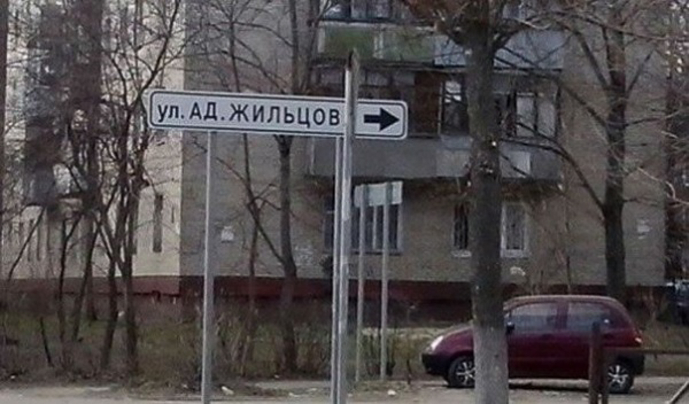 Street map 7