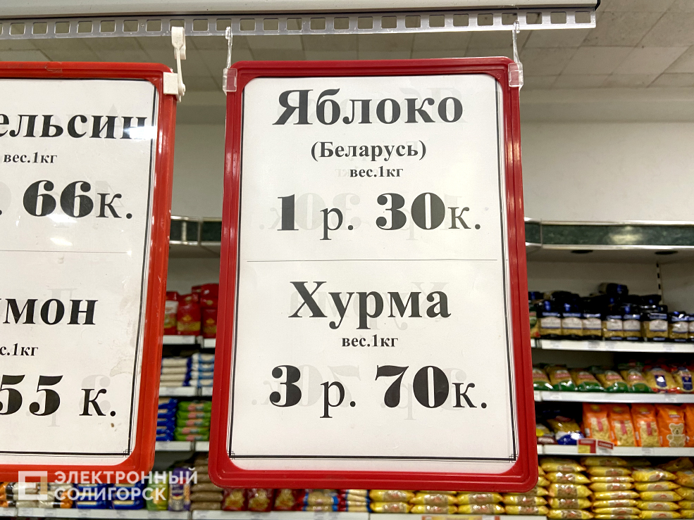 цена хурма