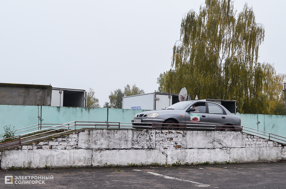 Avto Day 5
