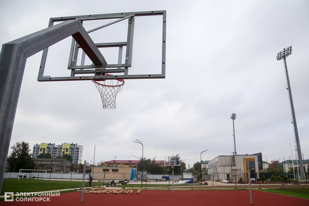 basket 1
