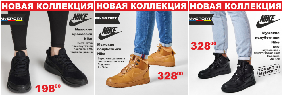 nike 01