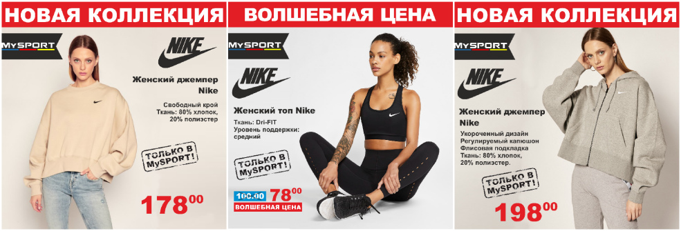 nike 03