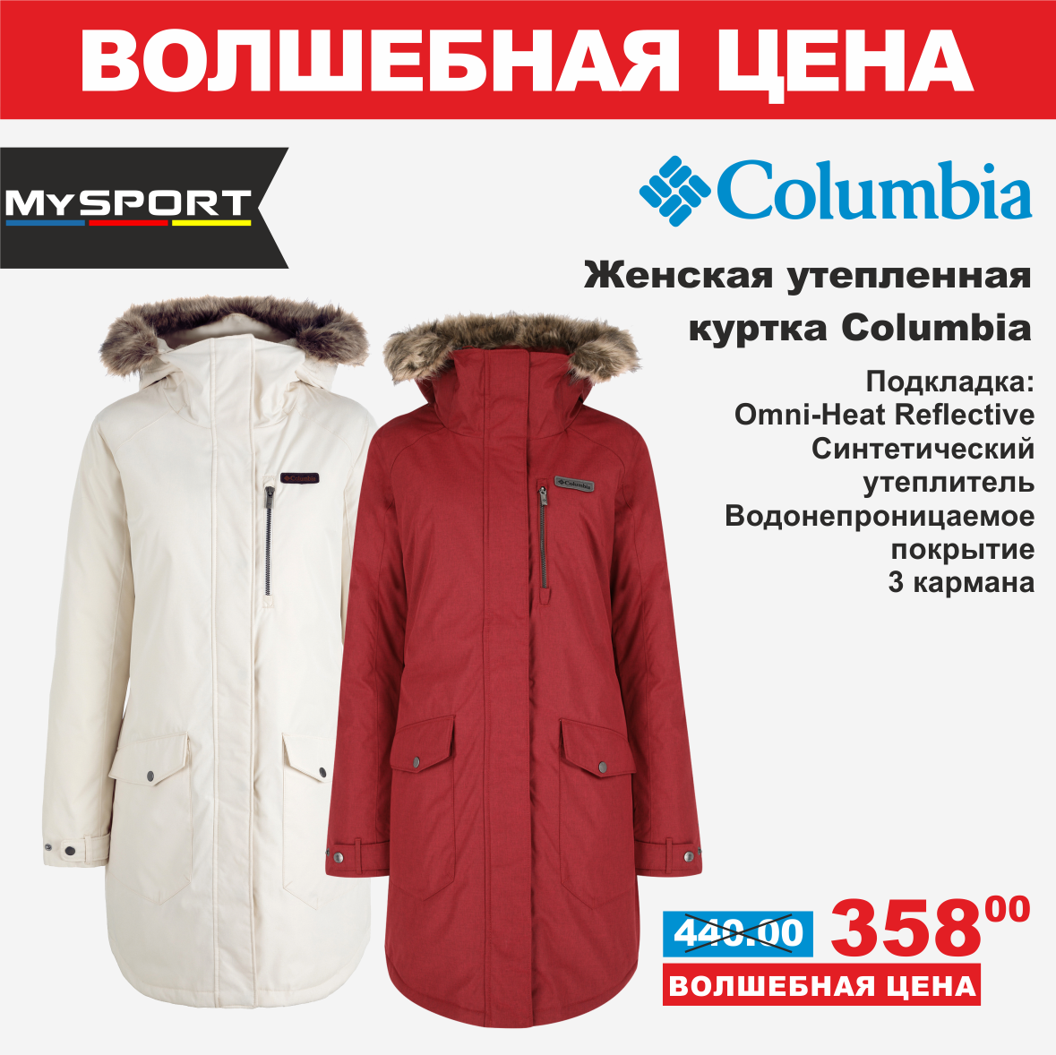 columbia 13