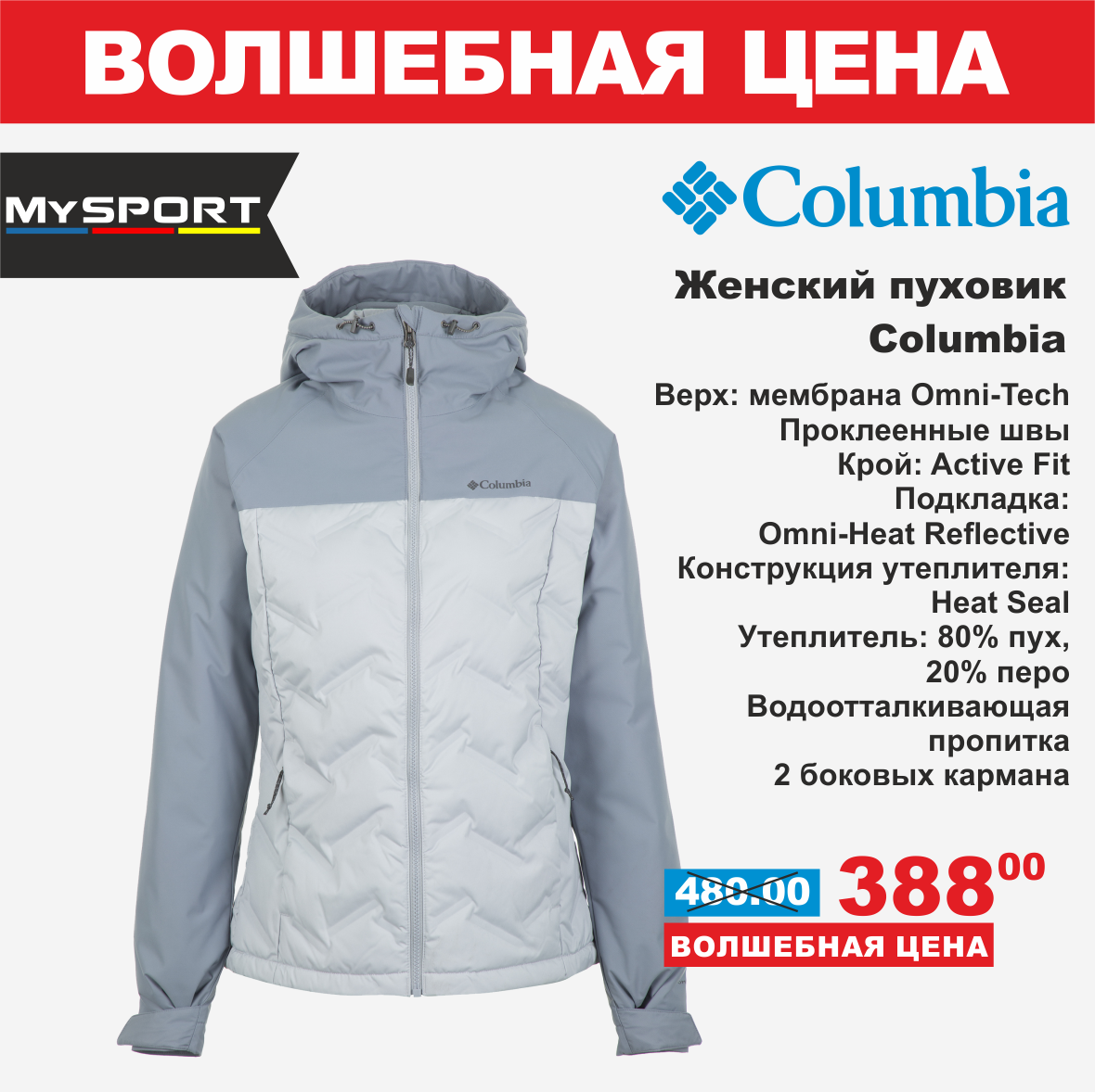 columbia 15