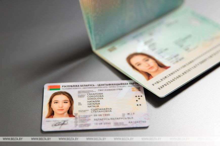 id 1