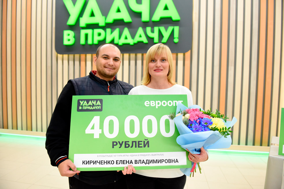 udacha 3