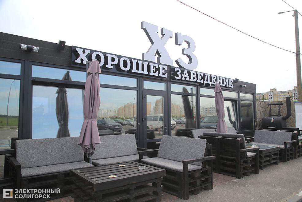 hz 18
