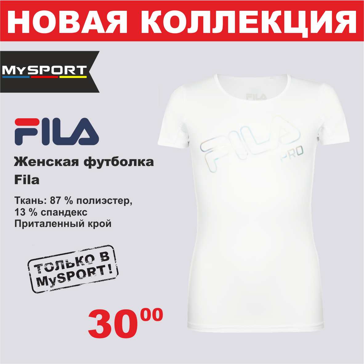 fila 3