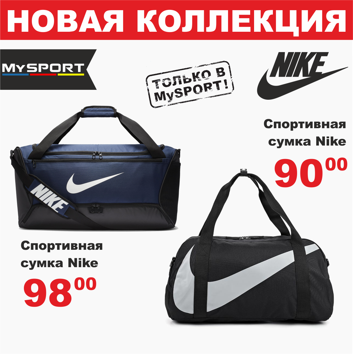 nike 4