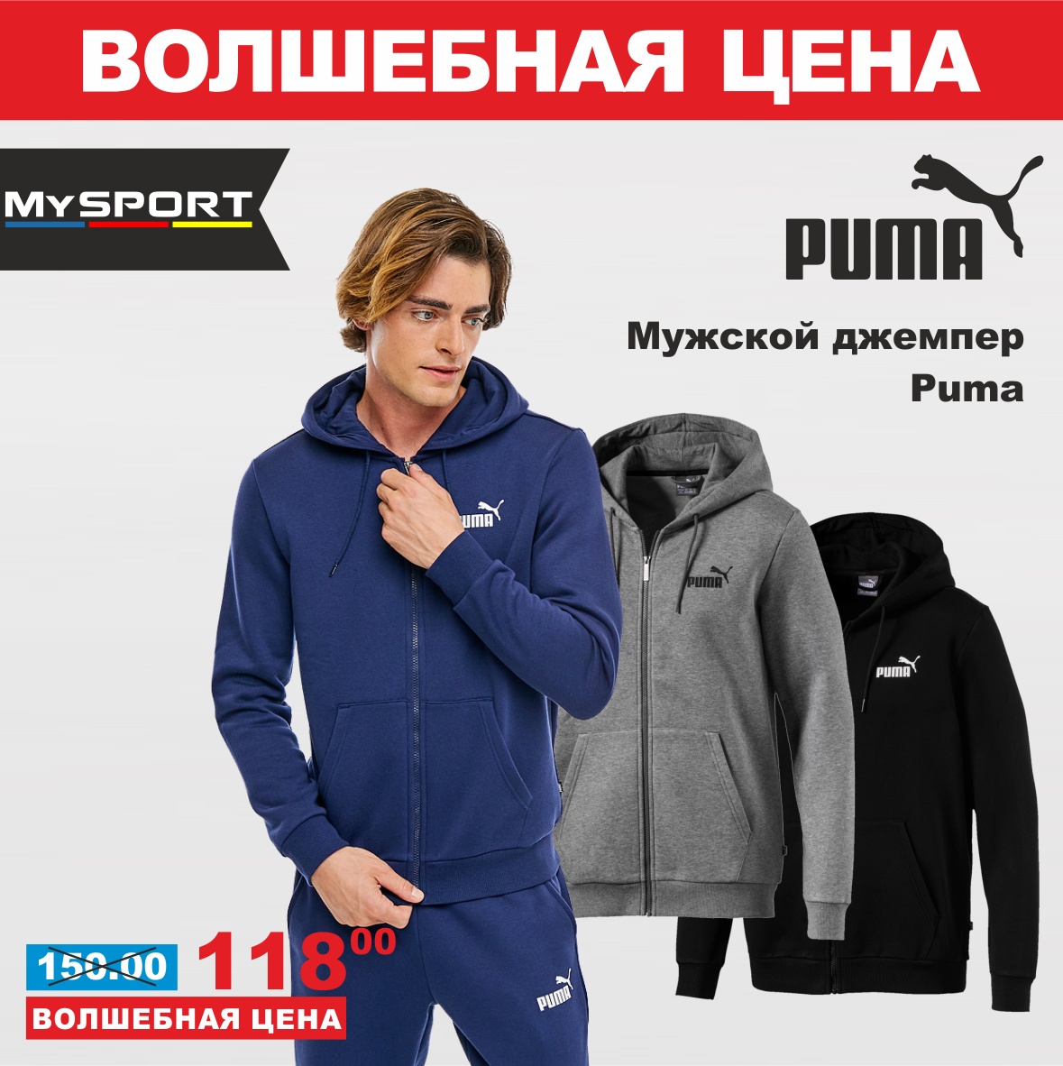 puma 10