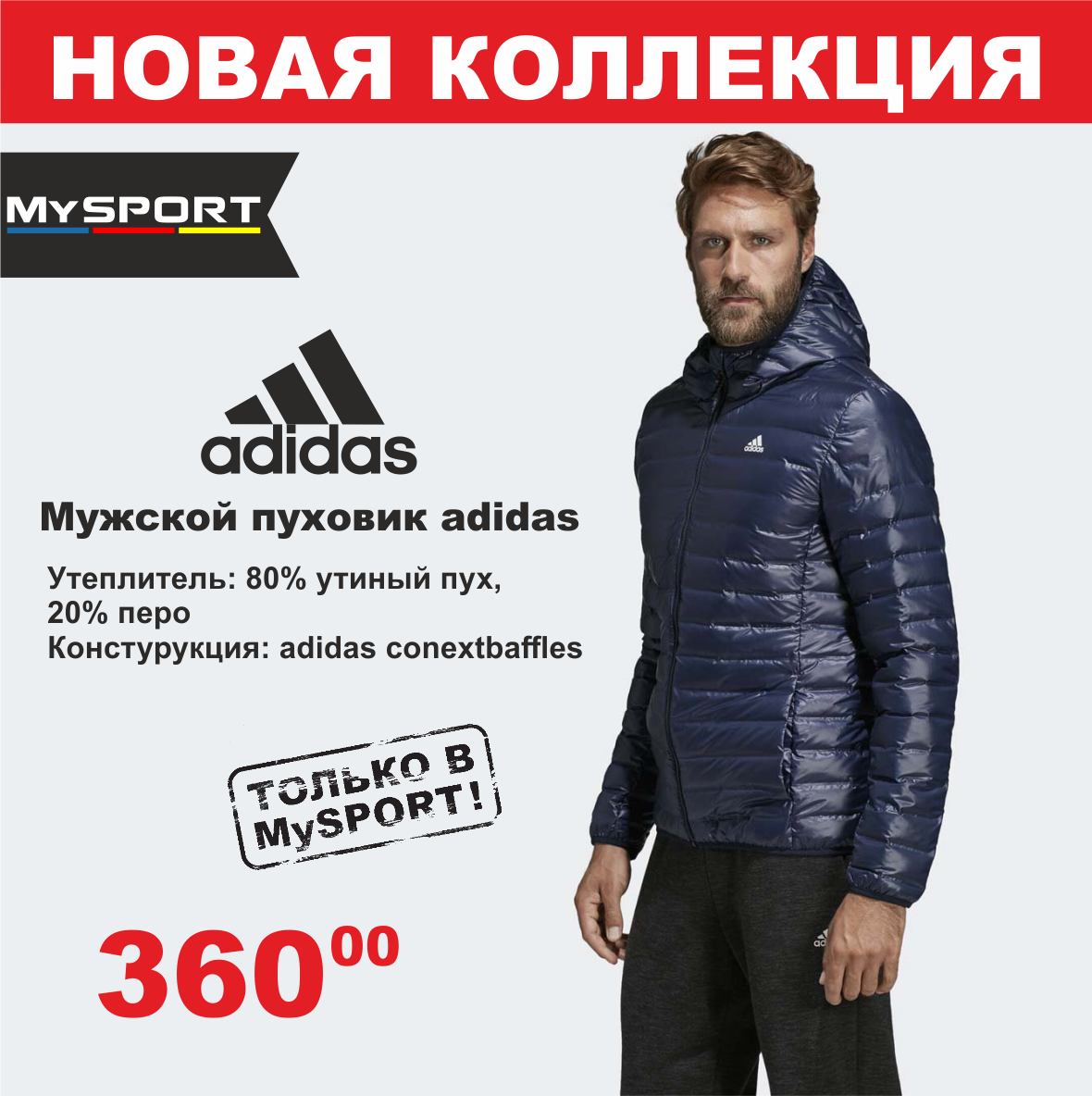 adidas 1