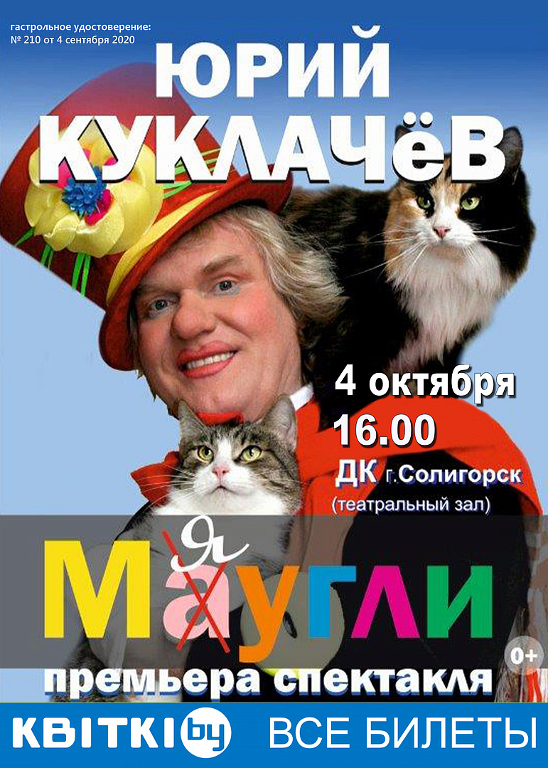 cats 1
