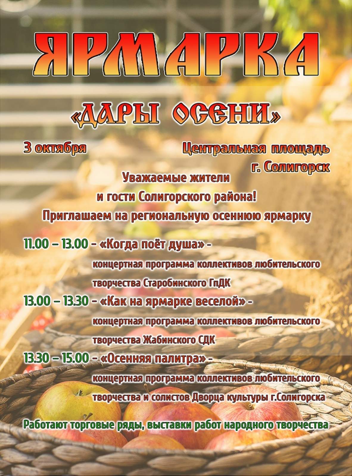 program 1